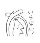 私のかわいいワンちゃん（個別スタンプ：8）