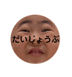 あの顔スタンプemotions（個別スタンプ：6）