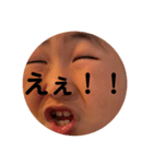 あの顔スタンプemotions（個別スタンプ：7）