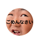 あの顔スタンプemotions（個別スタンプ：8）