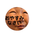 あの顔スタンプemotions（個別スタンプ：11）