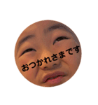 あの顔スタンプemotions（個別スタンプ：12）