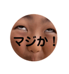 あの顔スタンプemotions（個別スタンプ：14）