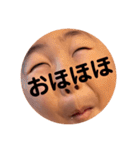あの顔スタンプemotions（個別スタンプ：17）