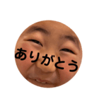 あの顔スタンプemotions（個別スタンプ：19）