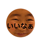 あの顔スタンプemotions（個別スタンプ：20）