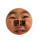 あの顔スタンプemotions（個別スタンプ：21）