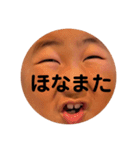 あの顔スタンプemotions（個別スタンプ：31）