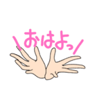 感情的な手達（個別スタンプ：4）