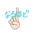 感情的な手達（個別スタンプ：13）