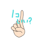 感情的な手達（個別スタンプ：14）