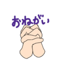 感情的な手達（個別スタンプ：20）