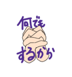 感情的な手達（個別スタンプ：22）