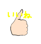 感情的な手達（個別スタンプ：24）