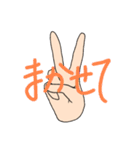 感情的な手達（個別スタンプ：28）