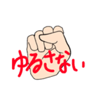 感情的な手達（個別スタンプ：30）