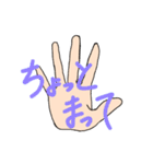 感情的な手達（個別スタンプ：31）