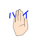 感情的な手達（個別スタンプ：36）