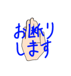 感情的な手達（個別スタンプ：38）