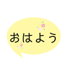 ふきだし 良く使う言葉（個別スタンプ：1）