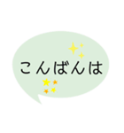 ふきだし 良く使う言葉（個別スタンプ：3）