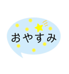 ふきだし 良く使う言葉（個別スタンプ：4）