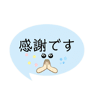 ふきだし 良く使う言葉（個別スタンプ：8）