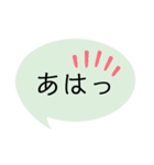 ふきだし 良く使う言葉（個別スタンプ：11）