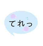 ふきだし 良く使う言葉（個別スタンプ：12）