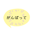 ふきだし 良く使う言葉（個別スタンプ：13）