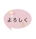 ふきだし 良く使う言葉（個別スタンプ：14）