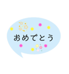 ふきだし 良く使う言葉（個別スタンプ：20）