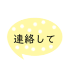 ふきだし 良く使う言葉（個別スタンプ：21）