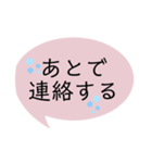 ふきだし 良く使う言葉（個別スタンプ：22）