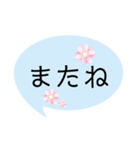 ふきだし 良く使う言葉（個別スタンプ：24）