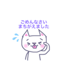 おかだゆみこ LOVEねこちゃん（個別スタンプ：12）