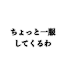 ヤニカス【タバコ・臭い・不健康】（個別スタンプ：8）