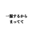 ヤニカス【タバコ・臭い・不健康】（個別スタンプ：22）