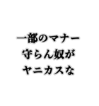 ヤニカス【タバコ・臭い・不健康】（個別スタンプ：31）