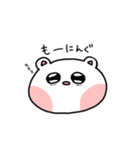 たぶん感情少ない奴（個別スタンプ：1）