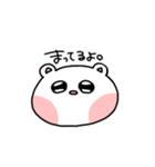 たぶん感情少ない奴（個別スタンプ：6）