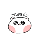たぶん感情少ない奴（個別スタンプ：9）