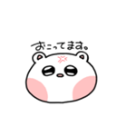 たぶん感情少ない奴（個別スタンプ：17）