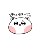 たぶん感情少ない奴（個別スタンプ：18）
