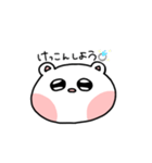 たぶん感情少ない奴（個別スタンプ：20）