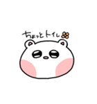 たぶん感情少ない奴（個別スタンプ：23）