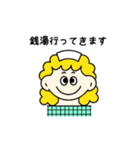 今日も銭湯へ行こう。（個別スタンプ：3）
