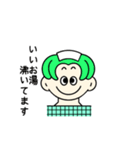 今日も銭湯へ行こう。（個別スタンプ：4）