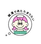 今日も銭湯へ行こう。（個別スタンプ：9）