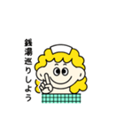 今日も銭湯へ行こう。（個別スタンプ：11）